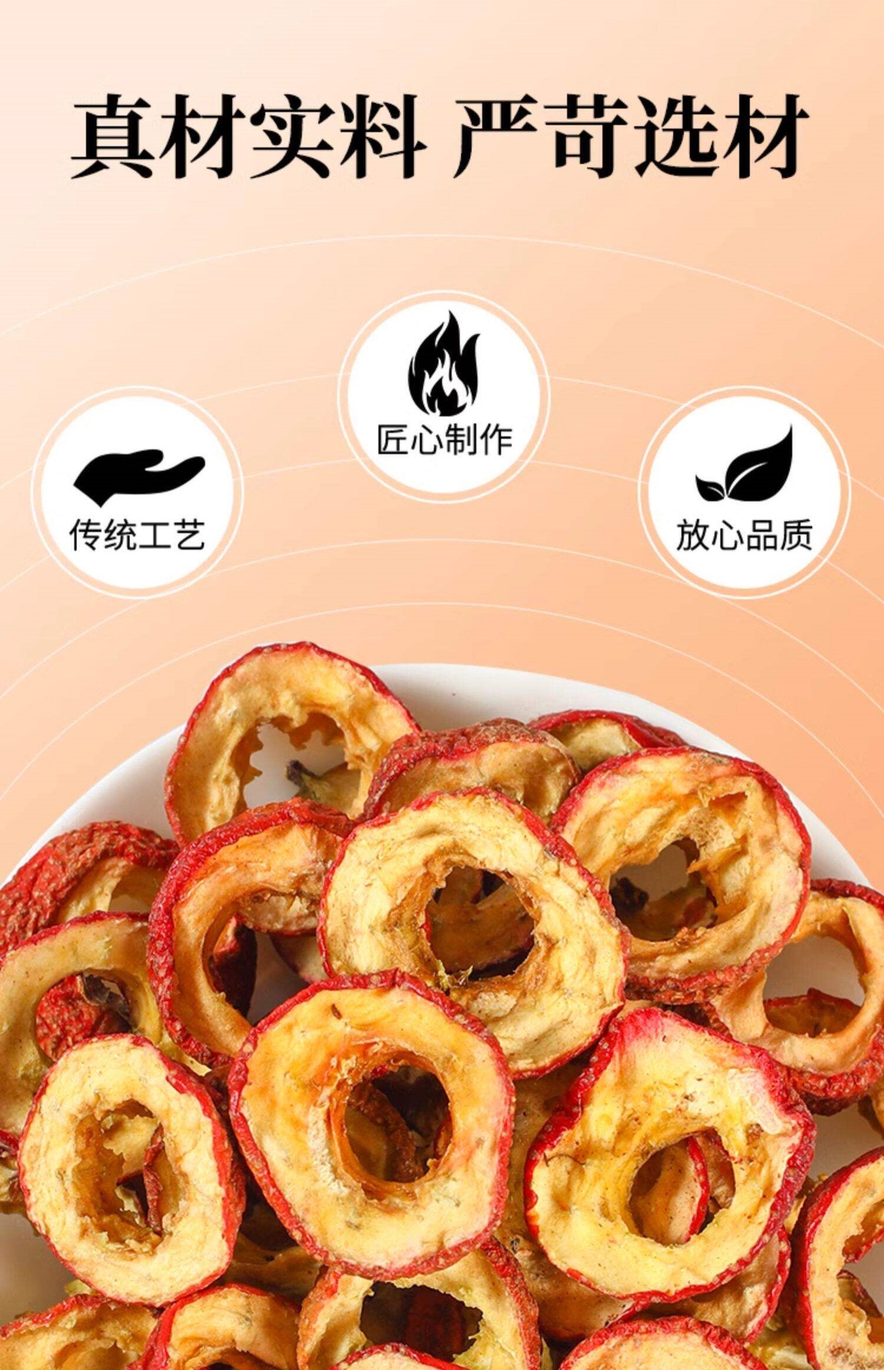 Premium Dried Hawthorn Slices Shan Zha 山楂 with Rose Bud Tea Blend 150g No Sugar No Additives key features