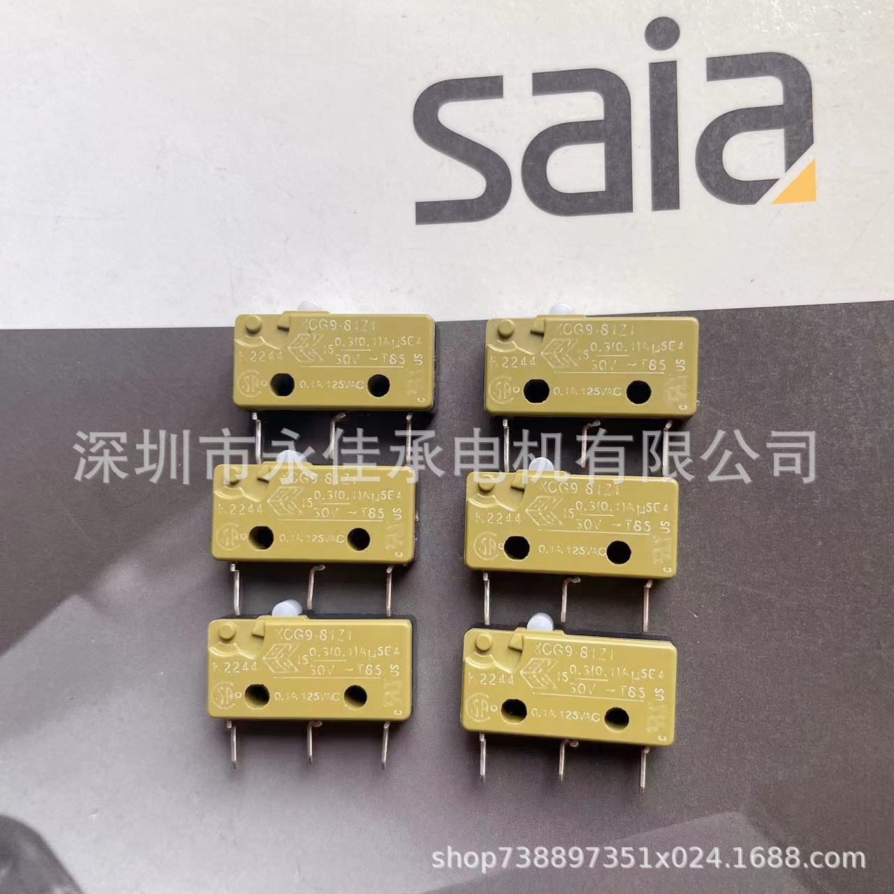 XCG9-81Z1德昌电机 代理商 供应原装瑞士 思博 微动开关