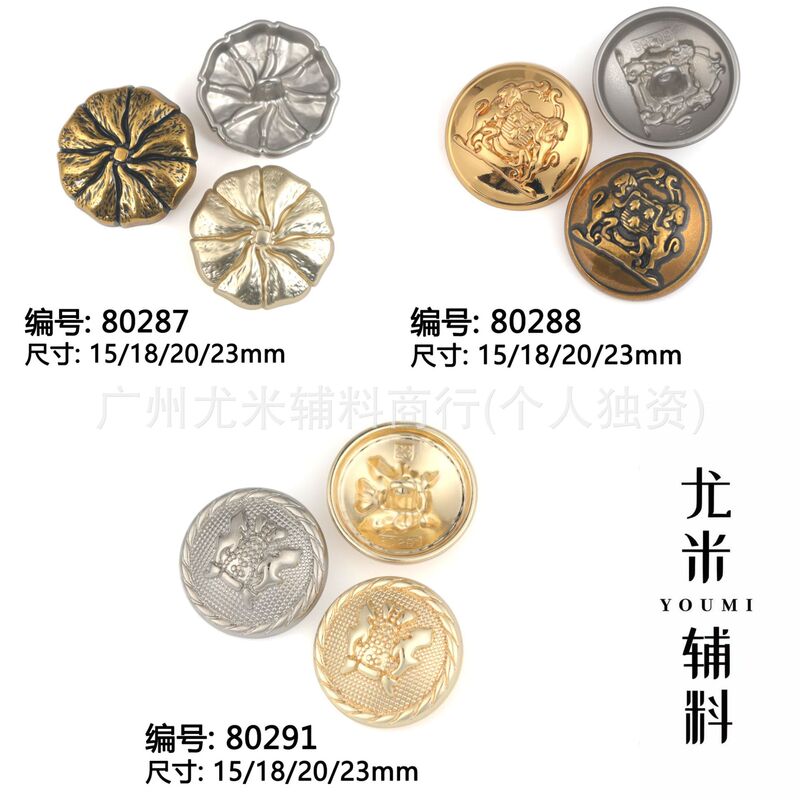 Retro British Metal Buttons, High-End Hand-Sewn Buttons, Vest Waist Buttons, Small Fragrant Coat Buttons, Suit Shirt Buttons