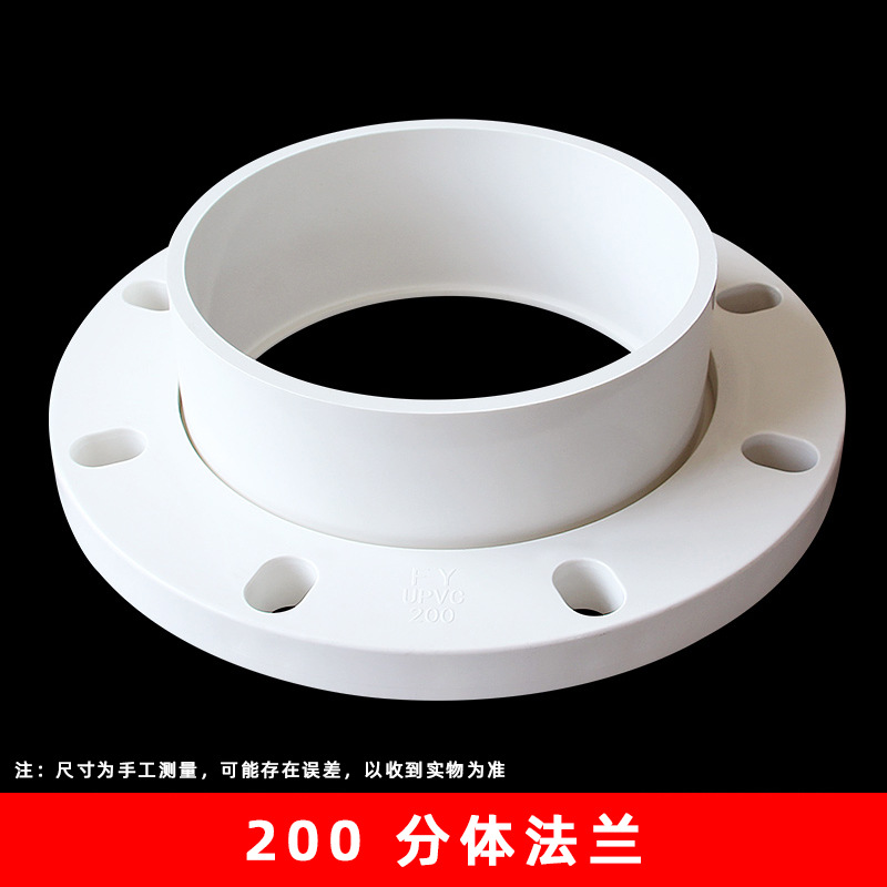 200 blanco brida dividida (13 unids/caja)