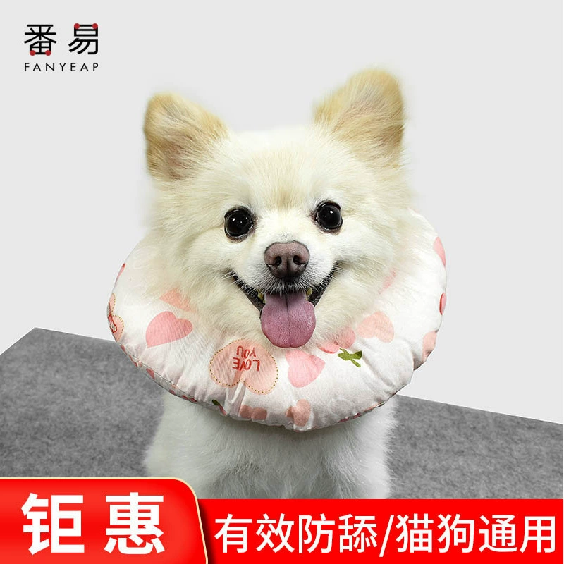 Один кусок волос/фаньи кошки набор ошейника Elizabeth Circle Крышка для домашних животных