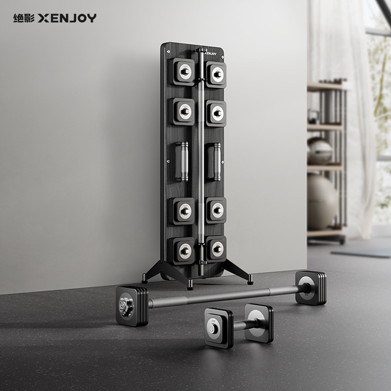 Jueying Xenjoy Barbell and Dumbbell Combination Set Xd5S Multi-Functional Detachable Multi-Strength Training Equipment