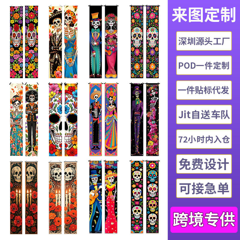 Cross-Border Mexican Party Day of the Dead Door Curtain Background Decoration Banner Flag Skull Day of the Dead Couplet Decoration Door Cover