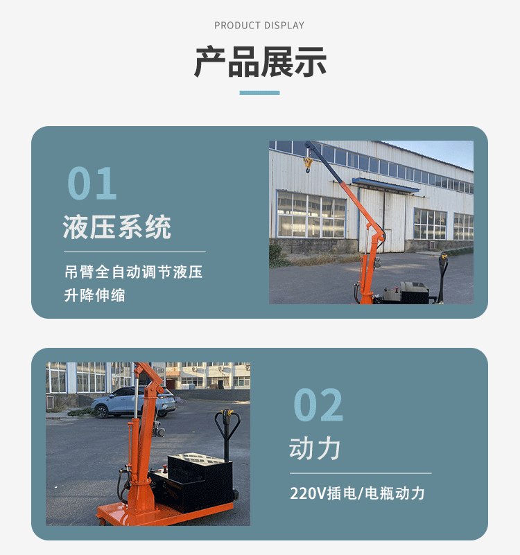 YD500详情页-拷贝_04.gif