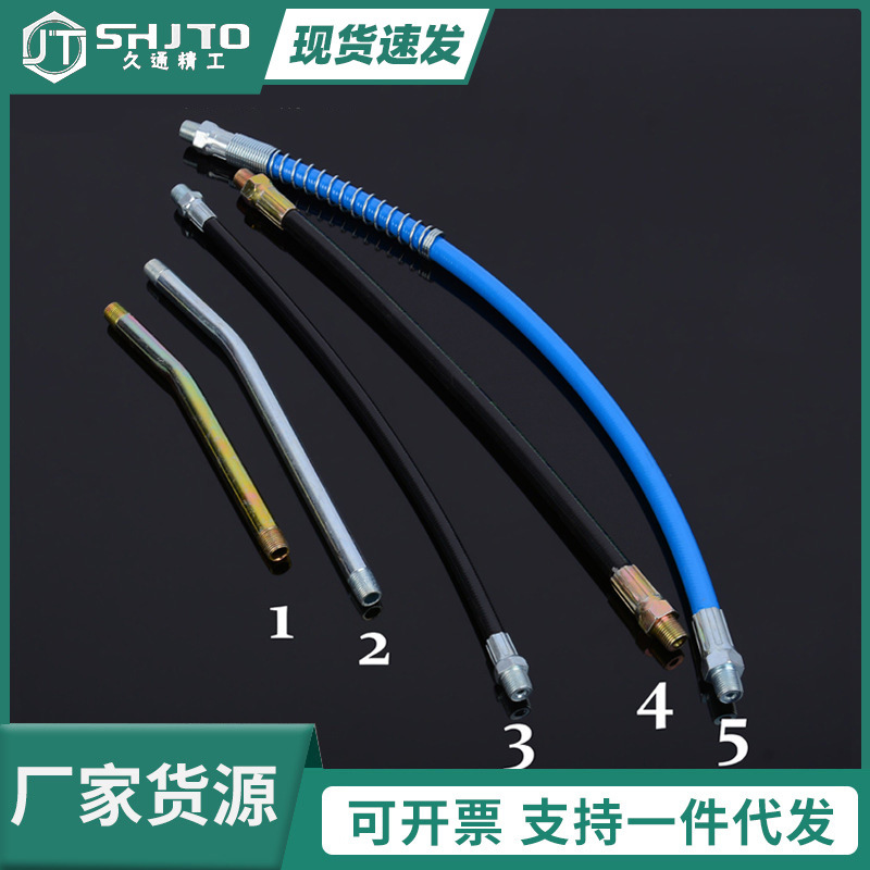 新品JP-611黄油枪软管 气动黄油枪头批发 维护工具手动黄油枪