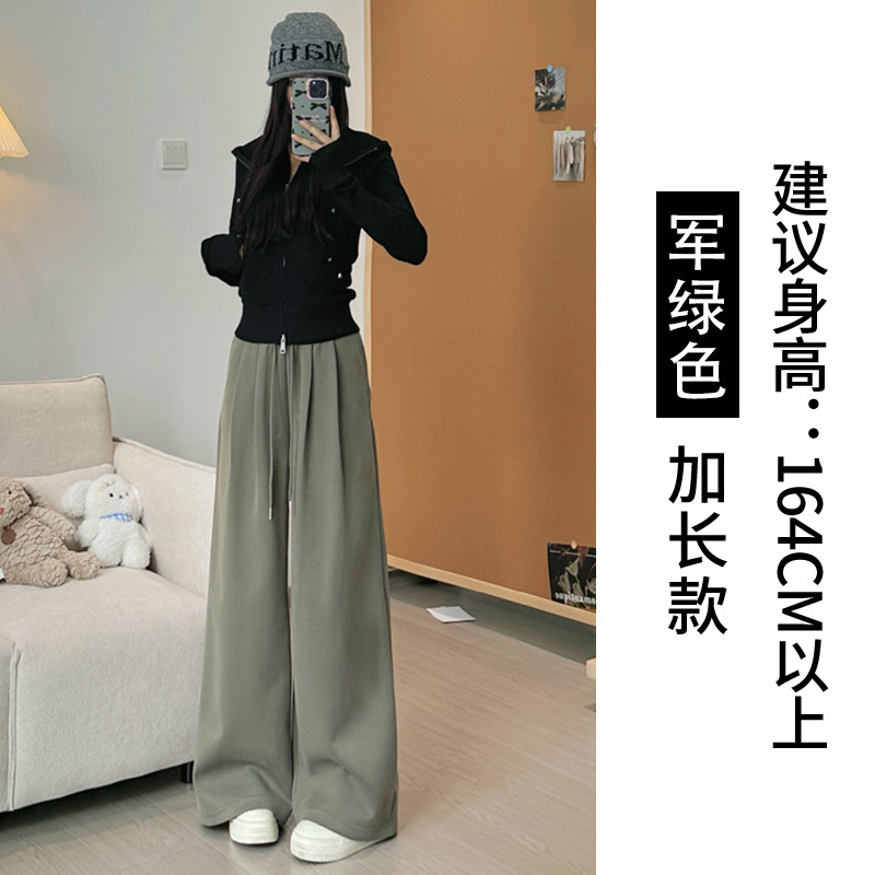 2025秋季新款高腰垂感阔腿裤女春秋新款卫裤宽松显瘦休闲长裤直销|undefined