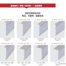 加厚加宽欧式一字魔术轨铝合金窗帘帘头轨道配件高窗电动轨天棚帘