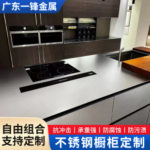 304 Stainless Steel Solid Kitchen Countertop 5mm Anti-Scratch Custom Sink Integrated Island Water Bar Integrated Welding