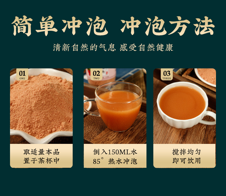 Hawthorn Berry Powder (Crataegus pinnatifida) — Food-Herb Botanical Powder, 100g Jar preparation