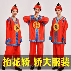花轿運搬服、太鼓服、女性用パフォーマンス服、中国風の結婚式の太鼓服、男性用花轿運搬服