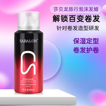ɯؐ����ĭ�lϞŮʿ���l�����o���ذl�ȠC�������o����ĭ�lϞ80ml
