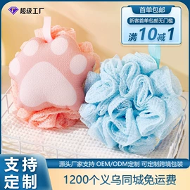 磨脚石;沐浴球浴擦;指甲刷