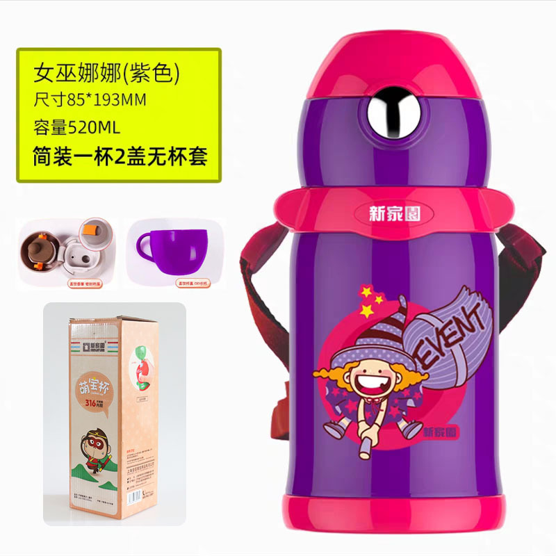 끈이 있고 컵 커버가 없는 보라색 심플 버전