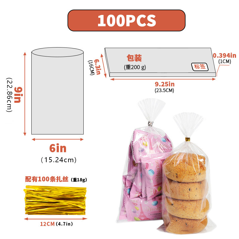 跨境透明opp玻璃纸袋糖果零食面包自粘袋子节日塑料自封口包装袋|undefined