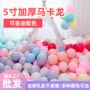 派对加厚圆形婚庆气球