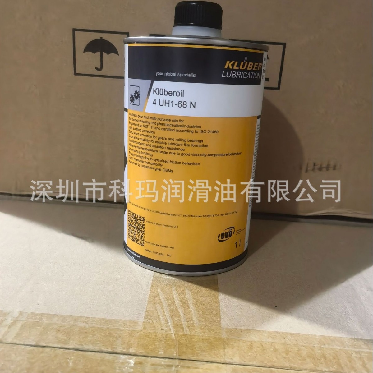 KLUBEROIL 4 UH1-32N 46N 68N 100N 150N 220N 320N食品齿轮油