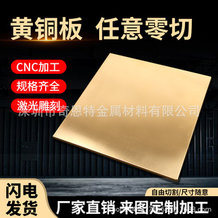 H62/H65��Ҏ������S�~�� T2���~�� �t�~�� 1000*2000mm0.5-30mm