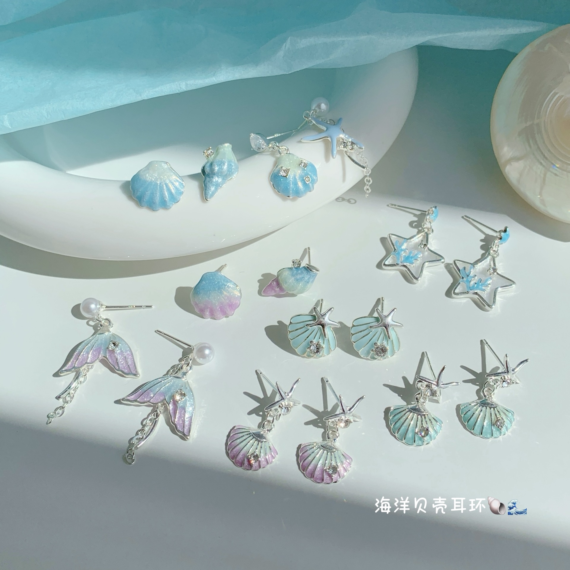 summer super fairy ocean starfish shell zircon earrings female silver needle exquisite design pearl fishtail tassel earrings