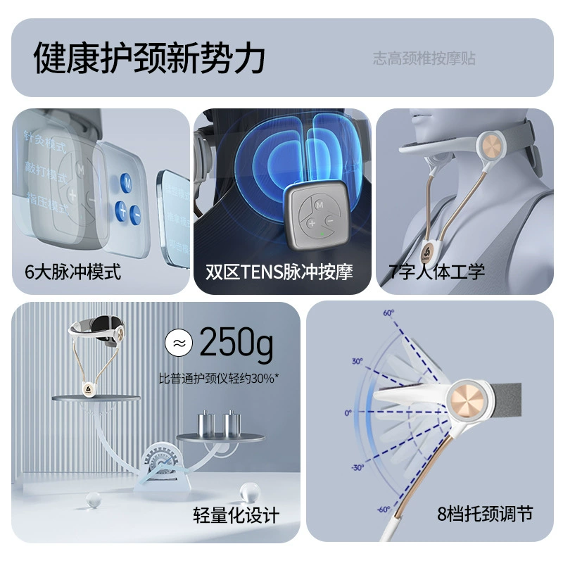 Сосуд Cervical support pulse instrument hot compress massager silicone anti-lower head and neck massager