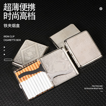 跨境热卖雕刻花纹金属烟盒男士创意翻盖铁夹便携式复古香烟盒批发