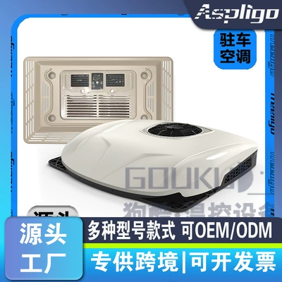 Automotive air conditioning car air conditioner 12v24v