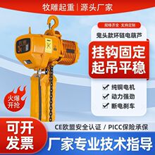 ���h�h机��J늄�0.5��1t2/3/5T���C朗lʽ ���ؙC늺��J380����