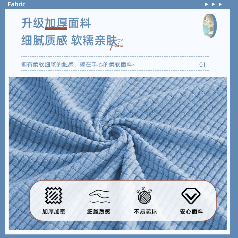 Cubierta de silla de taburete de tigre transfronterizo cubierta de sofá de un solo asiento cubierta de sofá doméstico a prueba de polvo cubierta protectora moderna y simple