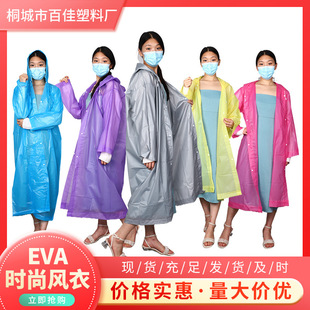 Wholesale Eva Non-Disposable Raincoat for Adults Thickeneded Outdoor Travel Portable Full-Body Rainproof Raincoat