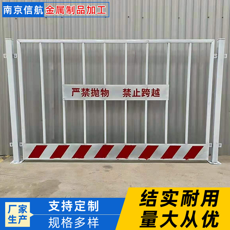 建筑工地基坑护栏 临边安全防护栏基坑护栏网 塔吊围栏安全防护网