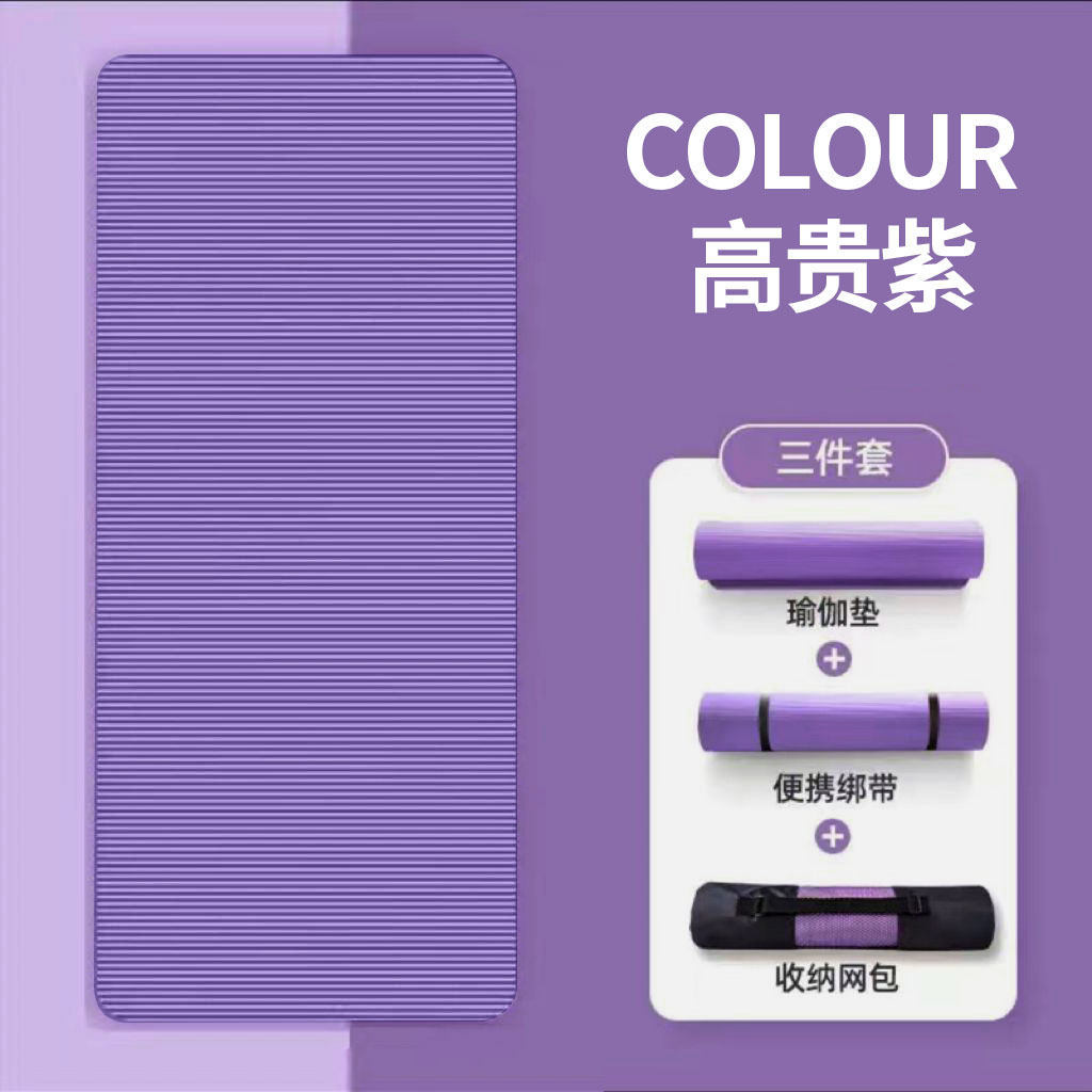 보라색 [프리 스트랩 + 백팩]