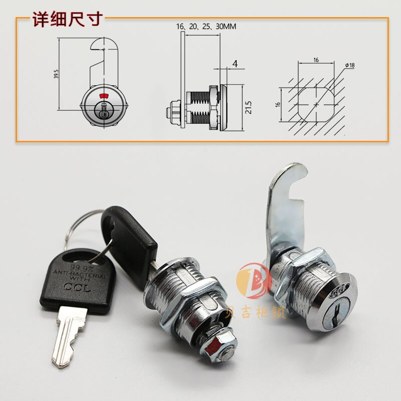 File cabinet lock, locker lock, eccentric rotating tongue lock, steel cabinet lock, storage cabinet lock, cabinet door mailbox office lock