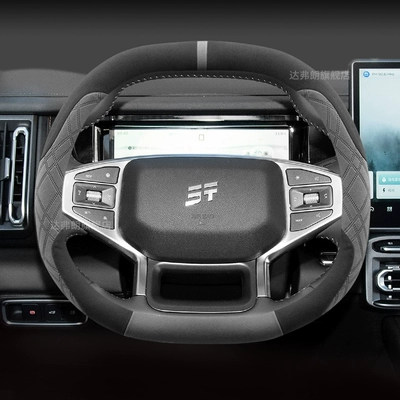 Interior Modification Auto Supplies Linters — Steering wheel cover