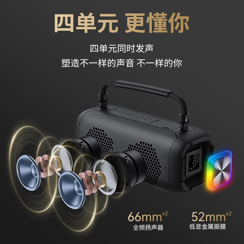 Saiboris T12 2023 nuevo 80W al aire libre karaoke Bluetooth altavoz RGB colorido luminoso impermeable subwoofer