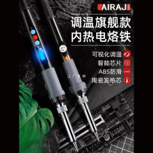 电烙铁家用维修焊接焊锡枪烫烟码内热式电洛铁电焊笔套装其它批发