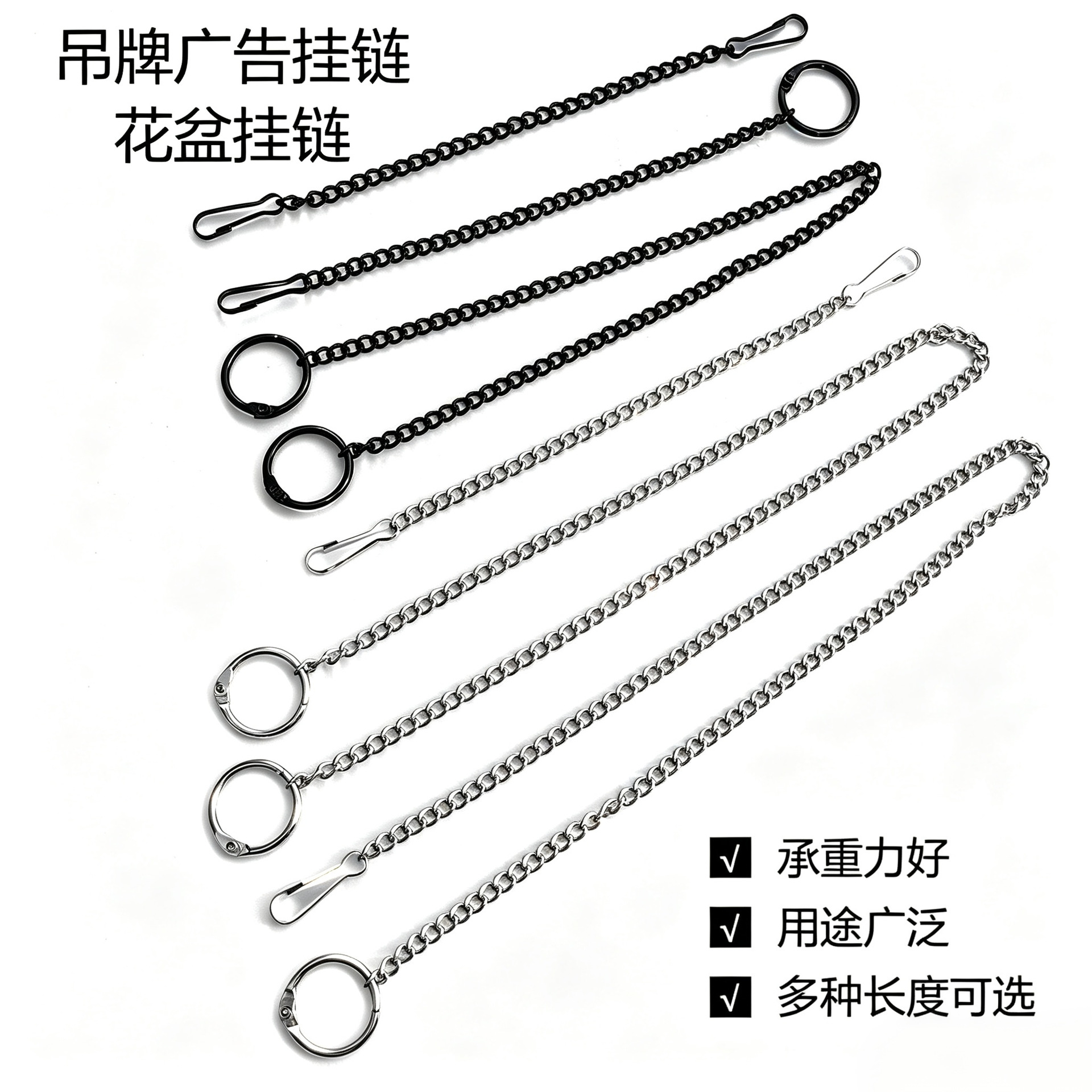 1.2线广告吊牌链指示牌车位牌吊链标识牌门牌挂链朱胆扣卡圈钮链