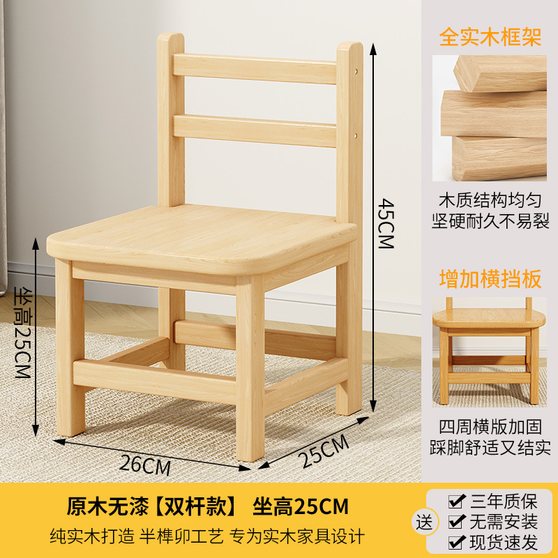 木の小さい腰掛けの家庭用の小さい椅子の幼稚園の背もたれの低い腰掛けの賃貸部屋の木の腰掛けの子供の木のベンチ|undefined