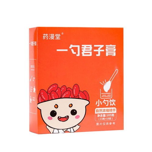 A scoop of Junzi Cream, Ginseng and Huangjing Cream, Schisandra and Goji Berry Concentrated Ancient Method Slow-Cooked Tonic Nourishing Cream