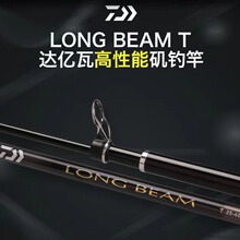 ����23���¿����LONG BEAM T 33-405�����ͻ�Ư����Ͷ��