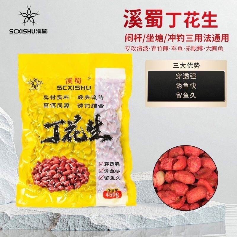 Xishuding Peanut Bait - Pure Peanut Secret Formula for Clearwater Carp, Bream, Green Bamboo Carp, Military Fish, and Red-Eye Fish Xishuding Peanut Bait - Pure Peanut Secret Formula for Clearwater Carp, Bream, Green Bamboo Carp, Military Fish, and Red-Eye Fish