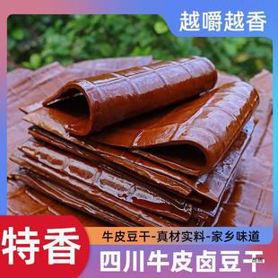 �Ĵ�ţƤ����500g���û�偟���ţƤ�����_�ݏV�����㼴ʳ���趹��