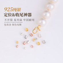 S925���y��λ��ɊA����β��diy�̶�䓽z�~����������朶�λ��