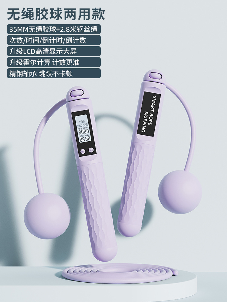 보라색 [35MM 고무 볼 와이어 로프 이중 목적]]