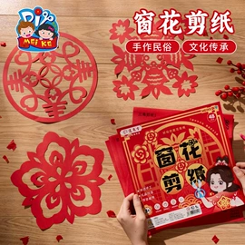 拼插类玩具;灯笼;其他益智玩具