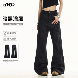 OREETA 哥特Y2K轻亚风微喇叭牛仔裤男女仿麂皮绒高级质感拖地长裤