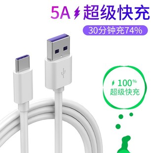 Type-c���������l5A������侀�m����A���O��С�װ�׿�֙C��늾�