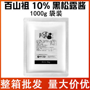 ��ɽ��10%����¶�u1KG�����؜�b���͏d���ó�����{ζ�����u��