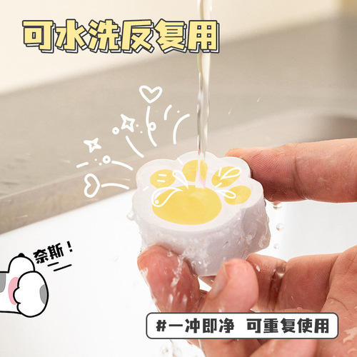 Cat claw mirror wipe household bathroom glass mirror faucet descaling wipe sponge wipe cleaning wipe