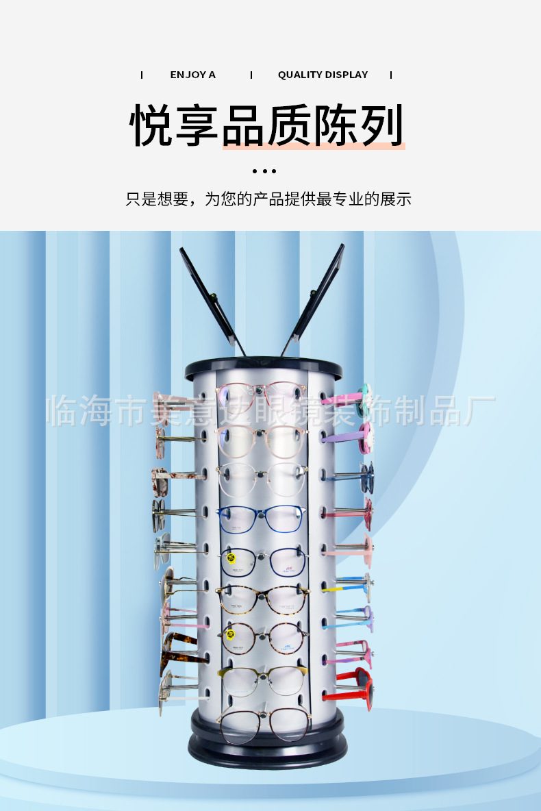 镜子旋转展架_05.jpg