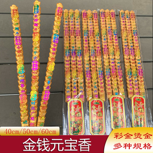 ����S�����l���X��Ԫ�����~�X��50����60����С��������R���