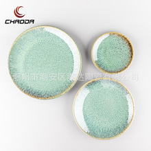 6��10��\ʽ�P�ͱP8.25��A�P�G׃�P�Ӳ˱P���P���մɜ\�P���õ�